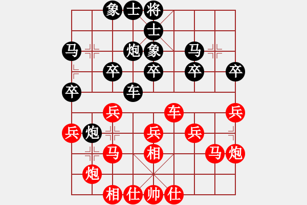 象棋棋谱图片：张春燕 先和 李炳贤 - 步数：30 