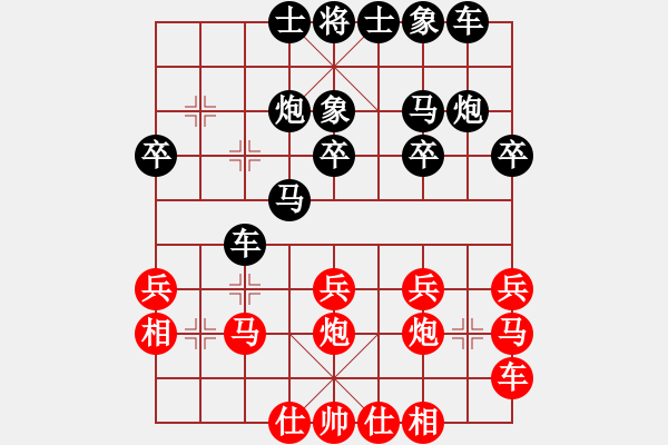 象棋棋譜圖片：實(shí)戰(zhàn)對局AkE.阿曼后手應(yīng)戰(zhàn)年輕棋手 - 步數(shù)：20 