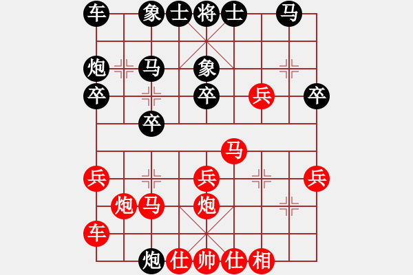 象棋棋譜圖片：R6 03 新加坡 吳宗翰 先對(duì) 中國(guó)香港 黃學(xué)謙 - 步數(shù)：20 