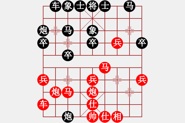 象棋棋譜圖片：R6 03 新加坡 吳宗翰 先對(duì) 中國(guó)香港 黃學(xué)謙 - 步數(shù)：30 