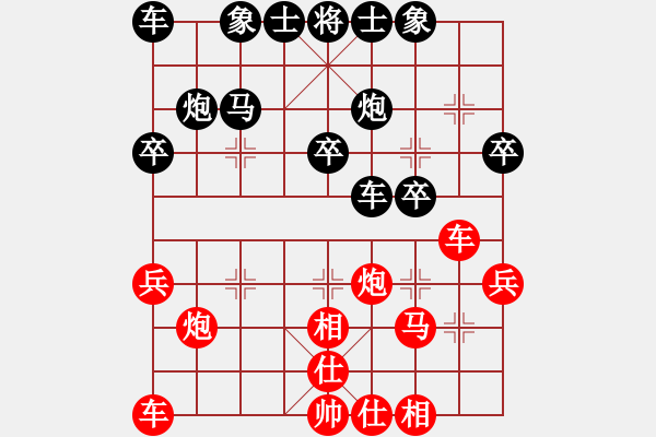 象棋棋谱图片：海阔年度赛事第五轮小龙象棋负林小川 - 步数：30 