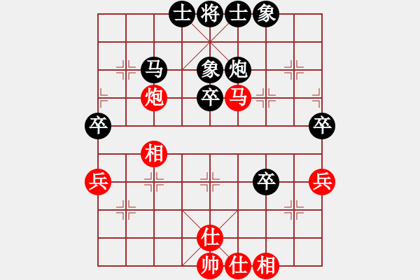 象棋棋谱图片：海阔年度赛事第五轮小龙象棋负林小川 - 步数：50 