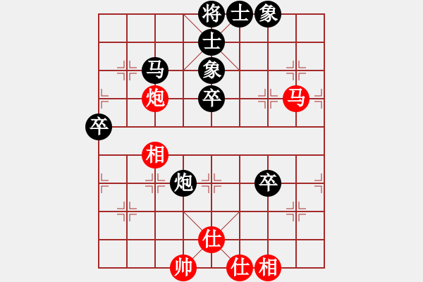 象棋棋谱图片：海阔年度赛事第五轮小龙象棋负林小川 - 步数：60 