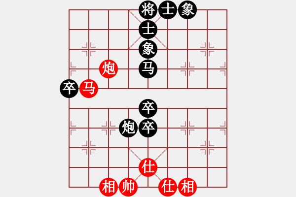 象棋棋谱图片：海阔年度赛事第五轮小龙象棋负林小川 - 步数：70 