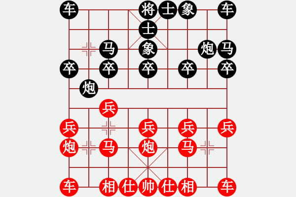 象棋棋譜圖片：馮敬如先 盧輝勝 - 步數(shù)：10 