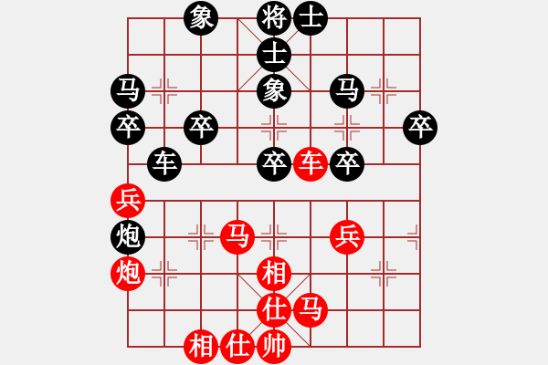 象棋棋譜圖片：王儉(5r)-負-青風劍客(4r) - 步數(shù)：40 