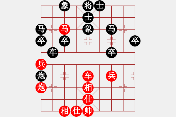 象棋棋譜圖片：王儉(5r)-負-青風劍客(4r) - 步數(shù)：50 