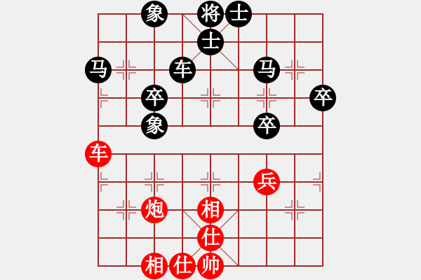 象棋棋譜圖片：王儉(5r)-負-青風劍客(4r) - 步數(shù)：60 