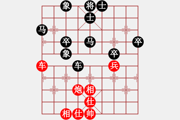 象棋棋譜圖片：王儉(5r)-負-青風劍客(4r) - 步數(shù)：64 