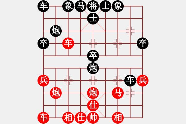 象棋棋譜圖片：弈海觀濤(4段)-負-蒼南棋俠(1段) - 步數(shù)：30 