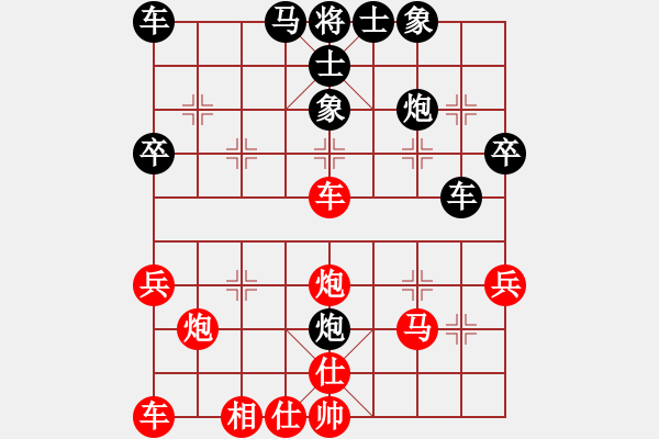 象棋棋譜圖片：弈海觀濤(4段)-負-蒼南棋俠(1段) - 步數(shù)：38 