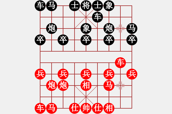 象棋棋譜圖片：zomby(8段)-勝-鷺島三劍(月將) - 步數(shù)：10 