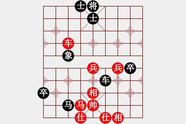 象棋棋譜圖片：zomby(8段)-勝-鷺島三劍(月將) - 步數(shù)：130 