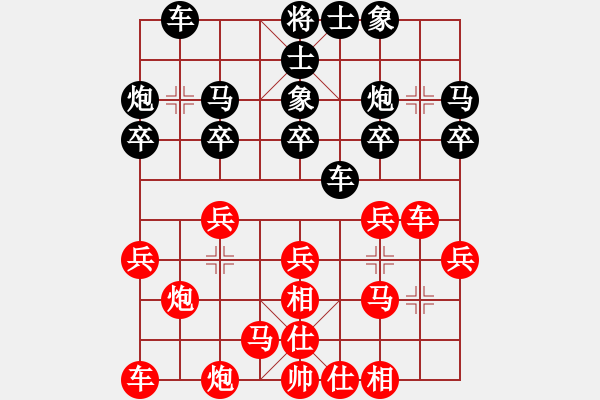 象棋棋譜圖片：zomby(8段)-勝-鷺島三劍(月將) - 步數(shù)：20 