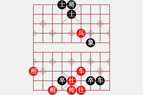 象棋棋譜圖片：zomby(8段)-勝-鷺島三劍(月將) - 步數(shù)：220 