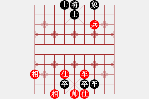 象棋棋譜圖片：zomby(8段)-勝-鷺島三劍(月將) - 步數(shù)：230 