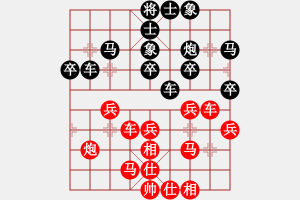 象棋棋譜圖片：zomby(8段)-勝-鷺島三劍(月將) - 步數(shù)：30 