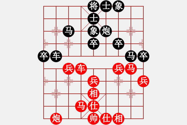 象棋棋譜圖片：zomby(8段)-勝-鷺島三劍(月將) - 步數(shù)：40 