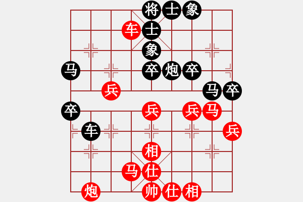 象棋棋譜圖片：zomby(8段)-勝-鷺島三劍(月將) - 步數(shù)：50 