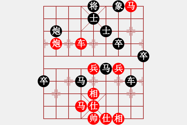 象棋棋譜圖片：zomby(8段)-勝-鷺島三劍(月將) - 步數(shù)：90 