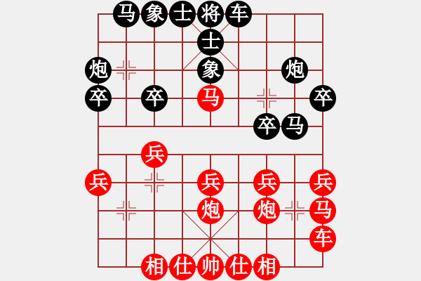 象棋棋譜圖片：東營(yíng) 宋奇先勝壽光 董波 - 步數(shù)：20 