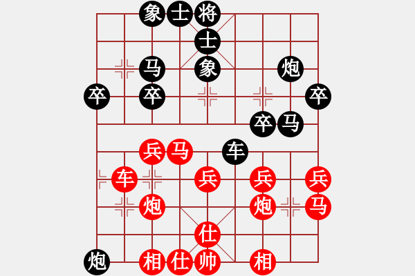 象棋棋譜圖片：東營(yíng) 宋奇先勝壽光 董波 - 步數(shù)：30 