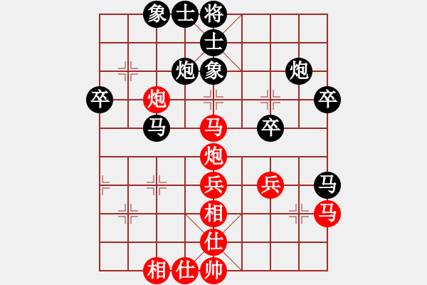 象棋棋譜圖片：東營(yíng) 宋奇先勝壽光 董波 - 步數(shù)：50 