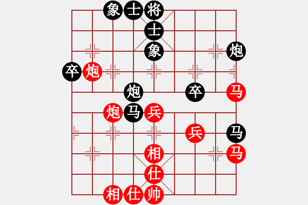 象棋棋譜圖片：東營(yíng) 宋奇先勝壽光 董波 - 步數(shù)：60 