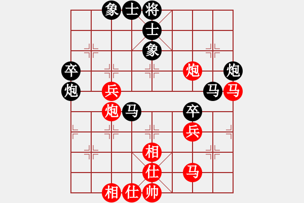 象棋棋譜圖片：東營(yíng) 宋奇先勝壽光 董波 - 步數(shù)：70 