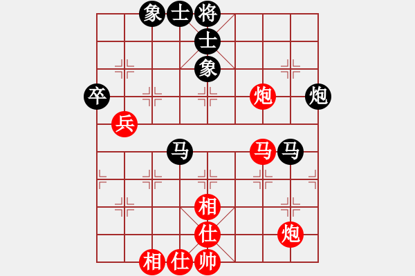 象棋棋譜圖片：東營(yíng) 宋奇先勝壽光 董波 - 步數(shù)：80 