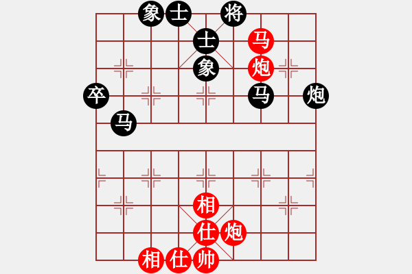 象棋棋譜圖片：東營(yíng) 宋奇先勝壽光 董波 - 步數(shù)：87 