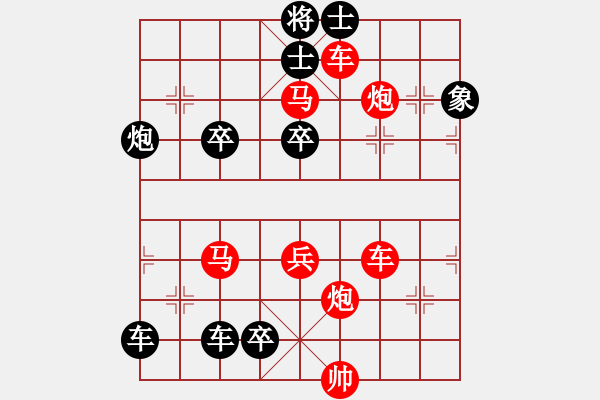 象棋棋譜圖片：第281局 前后一轍 - 步數(shù)：0 