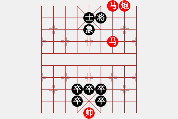 象棋棋譜圖片：【連將勝】十步殺032（時鑫 試改）★※ - 步數：19 