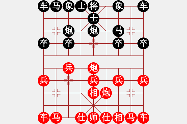 象棋棋譜圖片：京康杯精英賽 - 步數(shù)：10 