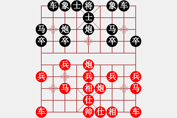 象棋棋譜圖片：京康杯精英賽 - 步數(shù)：16 