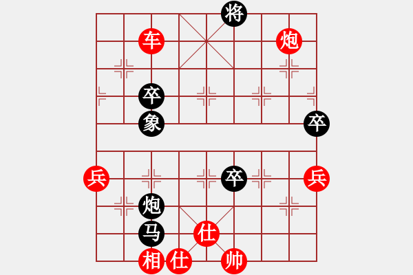 象棋棋譜圖片：千島棋社宣(天罡)-勝-天地人龍(地煞) - 步數(shù)：100 