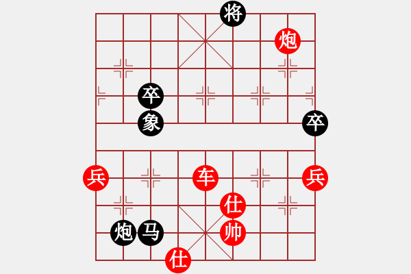 象棋棋譜圖片：千島棋社宣(天罡)-勝-天地人龍(地煞) - 步數(shù)：110 