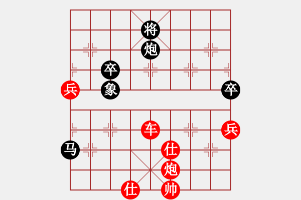 象棋棋譜圖片：千島棋社宣(天罡)-勝-天地人龍(地煞) - 步數(shù)：120 