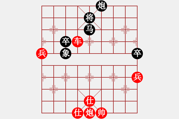 象棋棋譜圖片：千島棋社宣(天罡)-勝-天地人龍(地煞) - 步數(shù)：130 