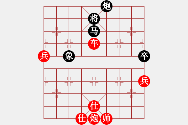 象棋棋譜圖片：千島棋社宣(天罡)-勝-天地人龍(地煞) - 步數(shù)：135 