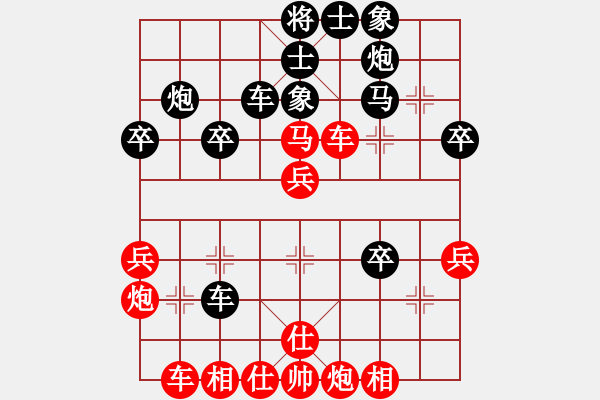 象棋棋譜圖片：千島棋社宣(天罡)-勝-天地人龍(地煞) - 步數(shù)：50 