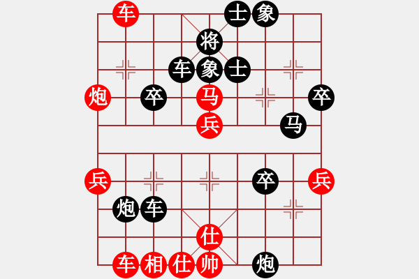 象棋棋譜圖片：千島棋社宣(天罡)-勝-天地人龍(地煞) - 步數(shù)：60 