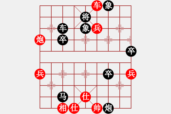 象棋棋譜圖片：千島棋社宣(天罡)-勝-天地人龍(地煞) - 步數(shù)：80 