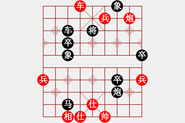 象棋棋譜圖片：千島棋社宣(天罡)-勝-天地人龍(地煞) - 步數(shù)：90 