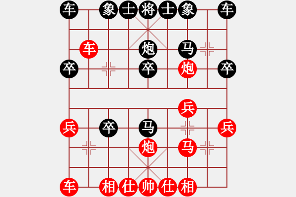 象棋棋譜圖片：bbboy002[紅] -VS- 關(guān)呂戰(zhàn)呂布[黑] - 步數(shù)：20 