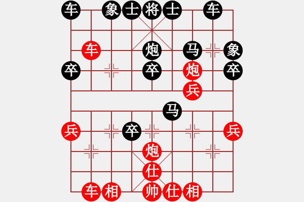 象棋棋譜圖片：bbboy002[紅] -VS- 關(guān)呂戰(zhàn)呂布[黑] - 步數(shù)：30 