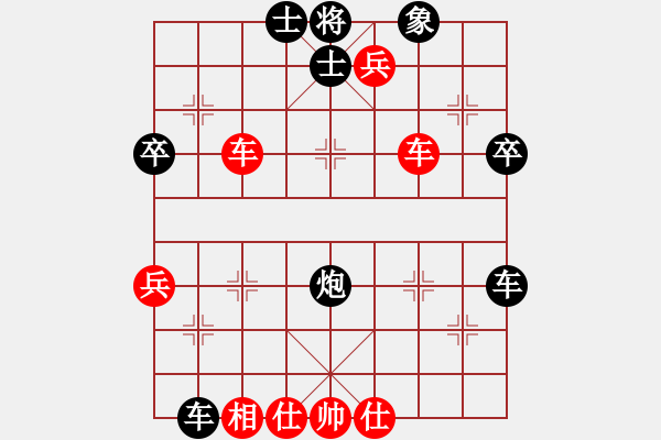 象棋棋譜圖片：bbboy002[紅] -VS- 關(guān)呂戰(zhàn)呂布[黑] - 步數(shù)：65 