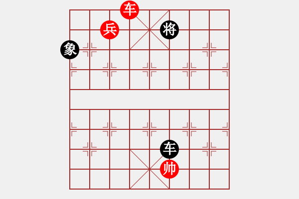 象棋棋譜圖片：中炮過河車互進七兵對屏風馬平炮兌車[紅五九炮B類 對黑退邊炮上右仕右直車]&精彩實戰(zhàn)YLPy001xm  - 步數(shù)：160 