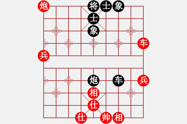 象棋棋譜圖片：中炮過河車互進七兵對屏風馬平炮兌車[紅五九炮B類 對黑退邊炮上右仕右直車]&精彩實戰(zhàn)YLPy001xm  - 步數(shù)：80 