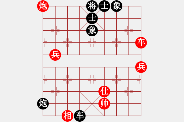 象棋棋譜圖片：中炮過河車互進七兵對屏風馬平炮兌車[紅五九炮B類 對黑退邊炮上右仕右直車]&精彩實戰(zhàn)YLPy001xm  - 步數(shù)：90 